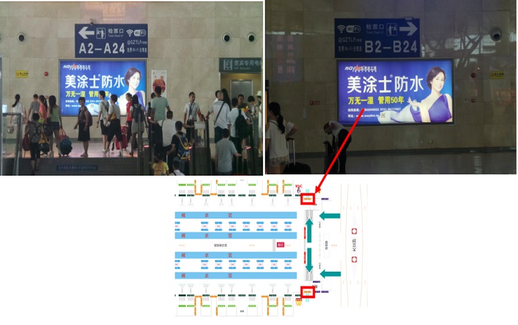 湖南省长沙高铁南站扶梯口左侧灯箱广告