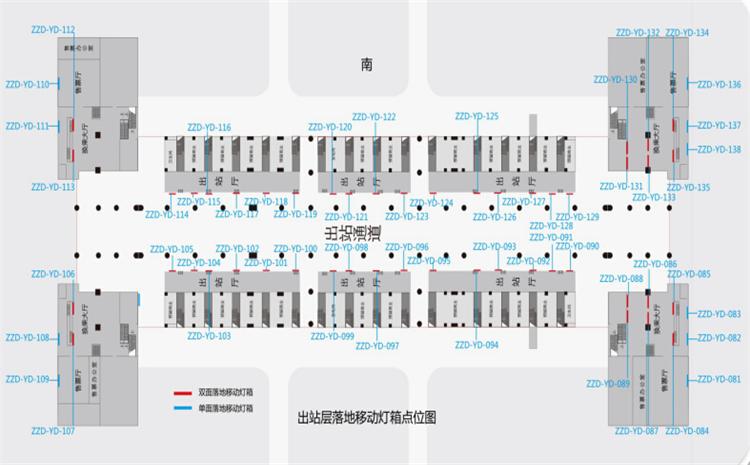 高铁广告收费标准