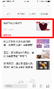 信息流广告是什么