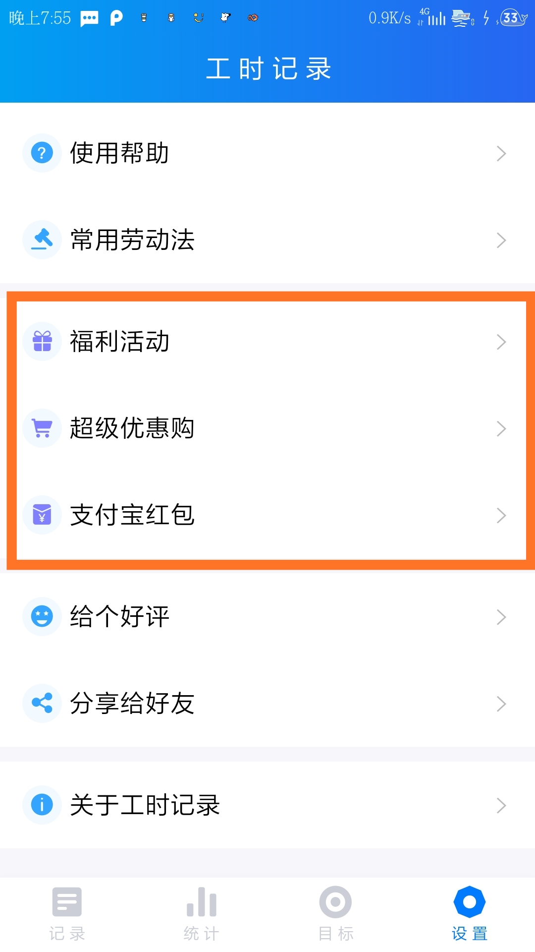 媒体广告投放平台