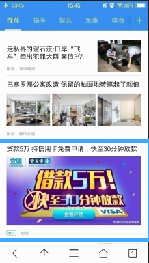 主要信息流广告