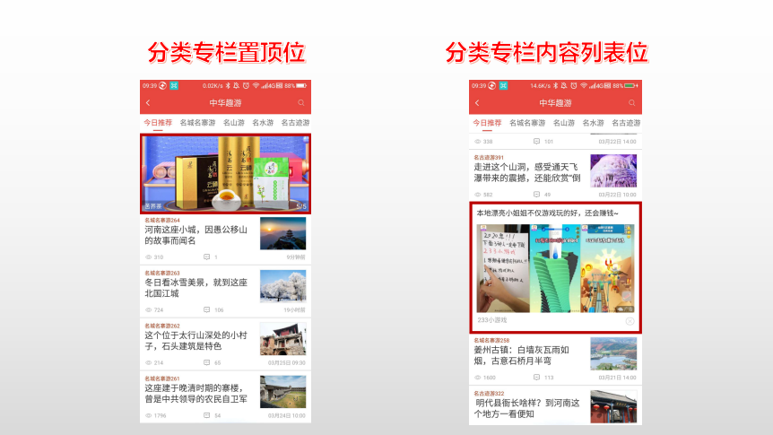 哪家信息流广告好