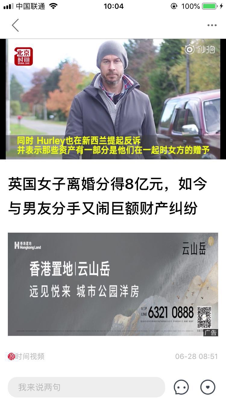 信息信息流广告公司